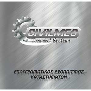 SYNECONOMY GIVILMEC
